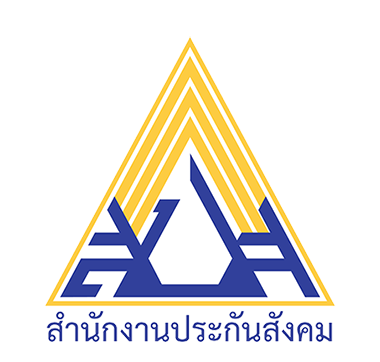 สำนักงานประกันสังคม